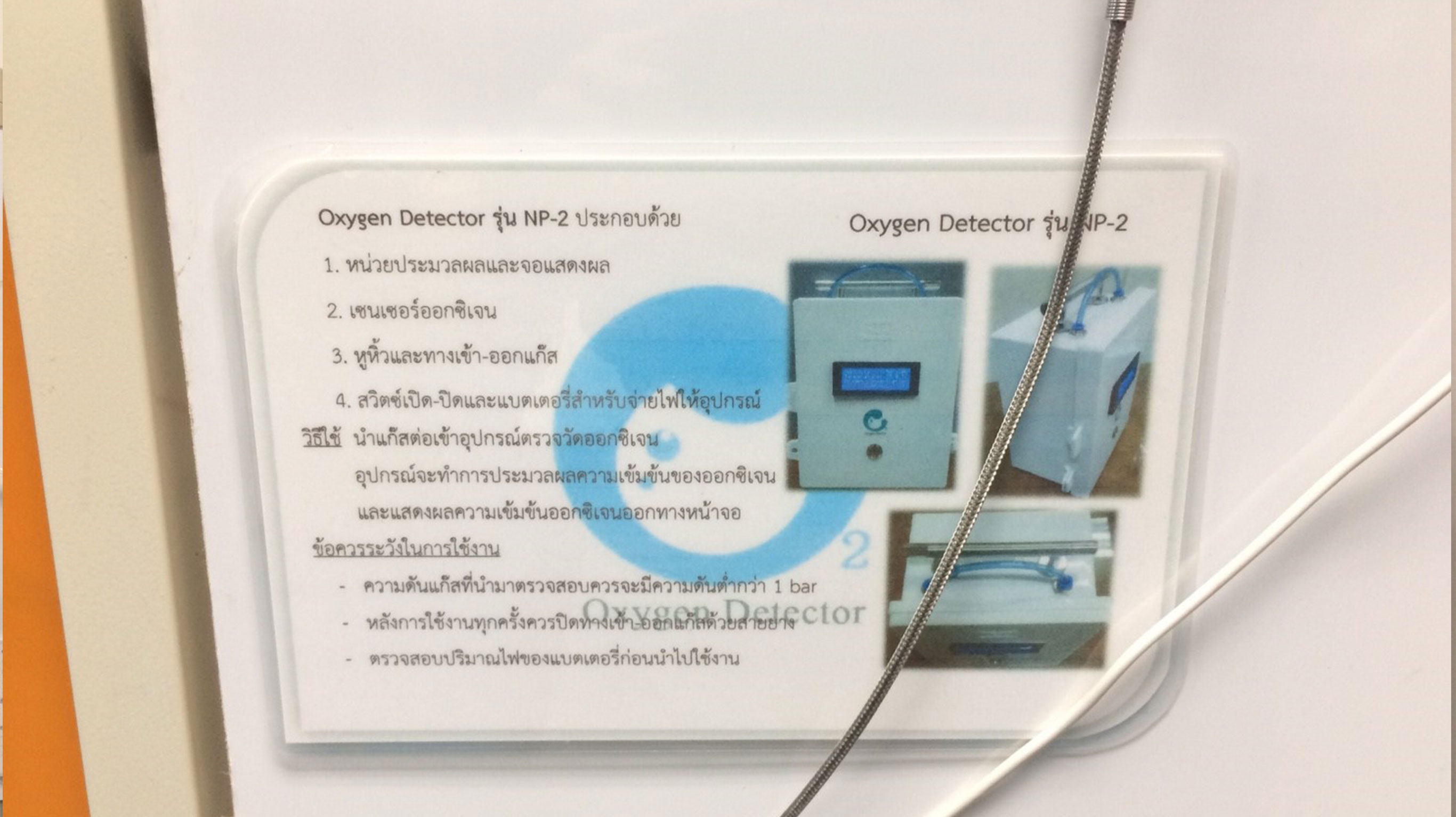 ภาพกิจกรรมโครงการ