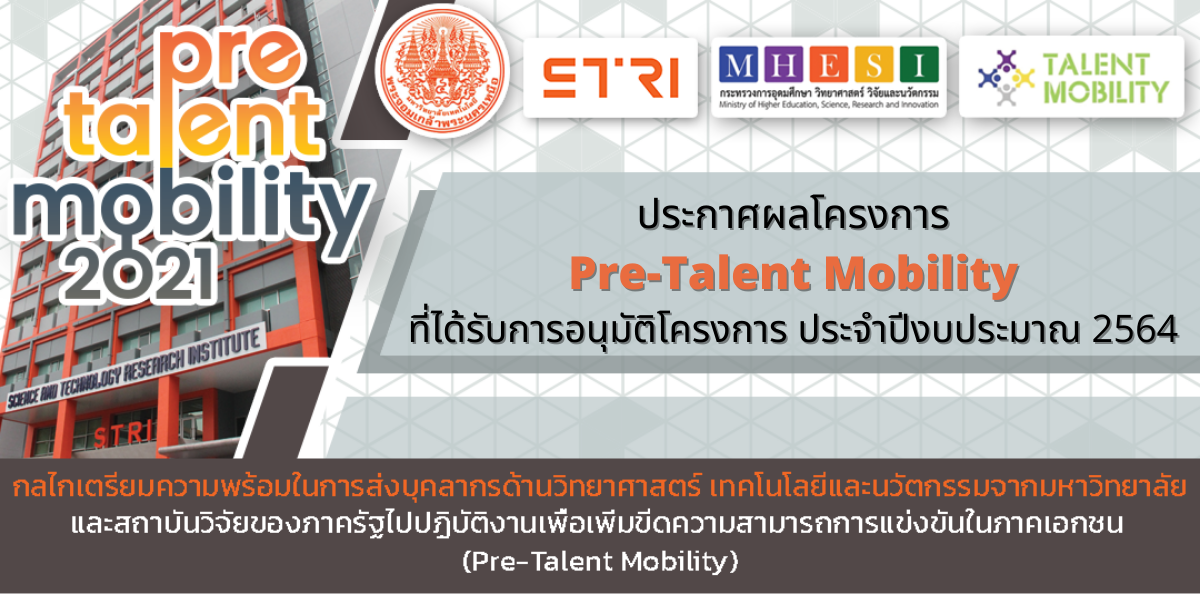 ภาพกิจกรรมโครงการ