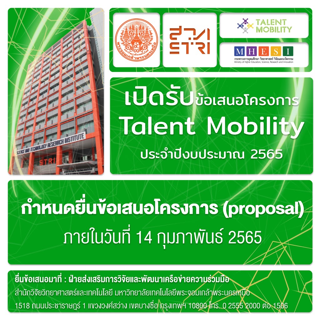 ภาพกิจกรรมโครงการ