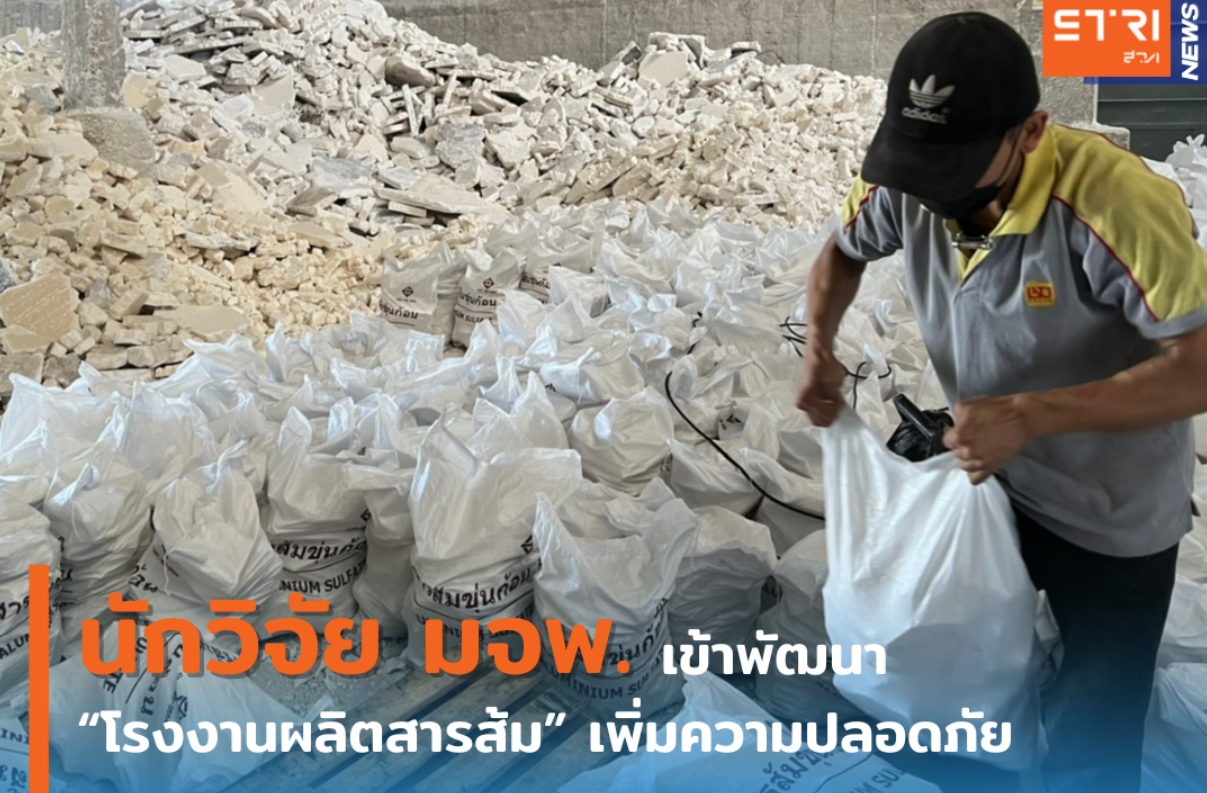 ภาพกิจกรรมโครงการ