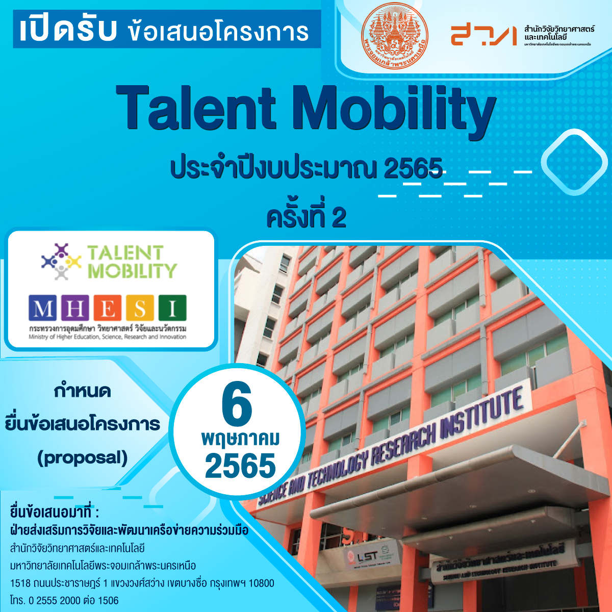 ภาพกิจกรรมโครงการ